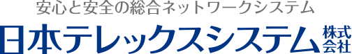 日本テレックスシステム株式会社