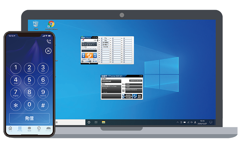 クラウドPBX「MOT/TEL(モッテル)」