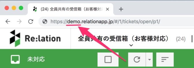 Re:lation(リレーション) CTI連携